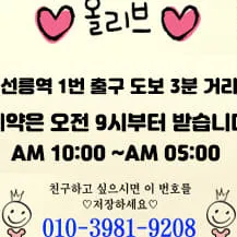 올리브건마