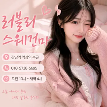 러블리스웨건마