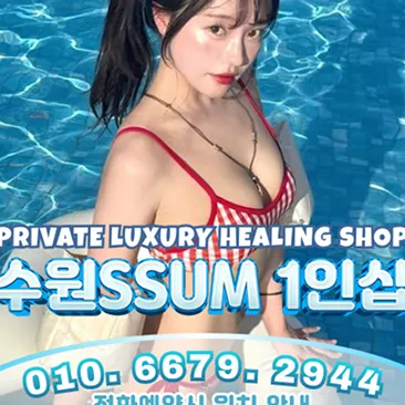 썸1인샵