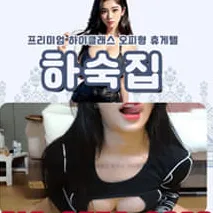 강남하숙집휴게텔