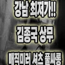김종국상무