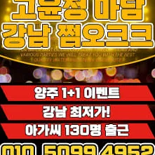 고윤정마담❤