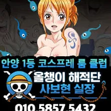 올챙이해적단