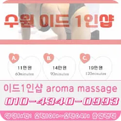 이드1인연합