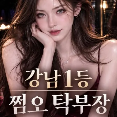 쩜오탁