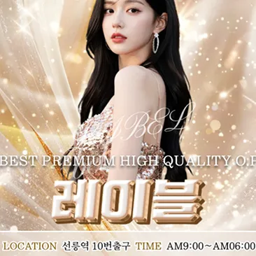 레이블